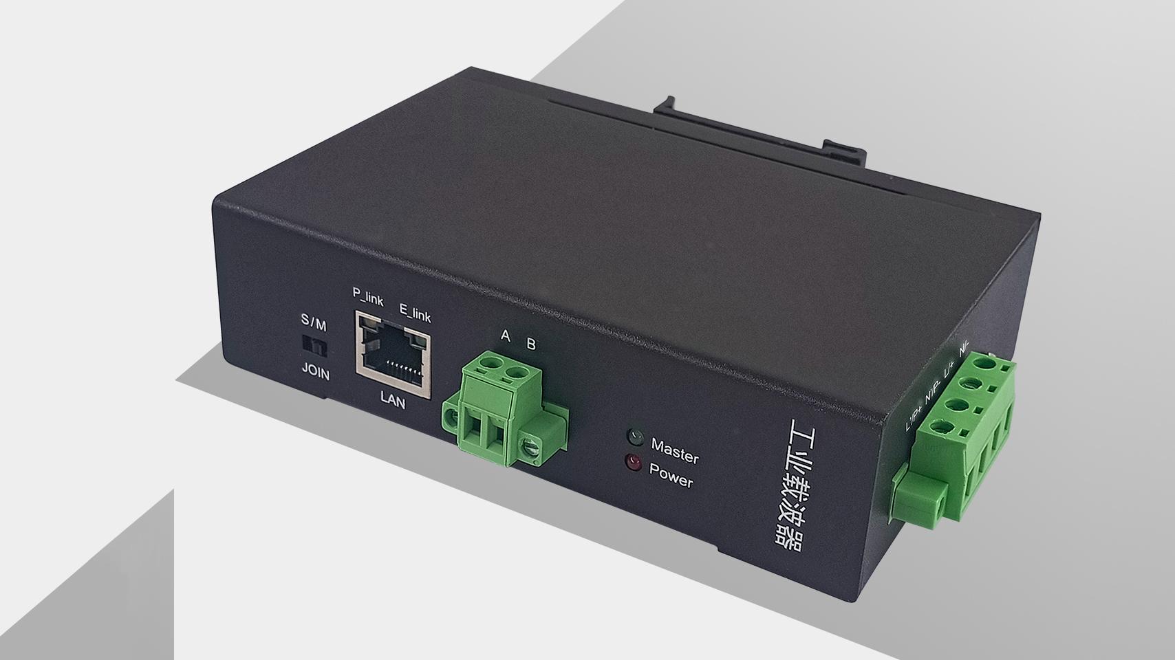 KS900M電力線載波模塊直流/三相通用智慧路燈照明物聯網專用